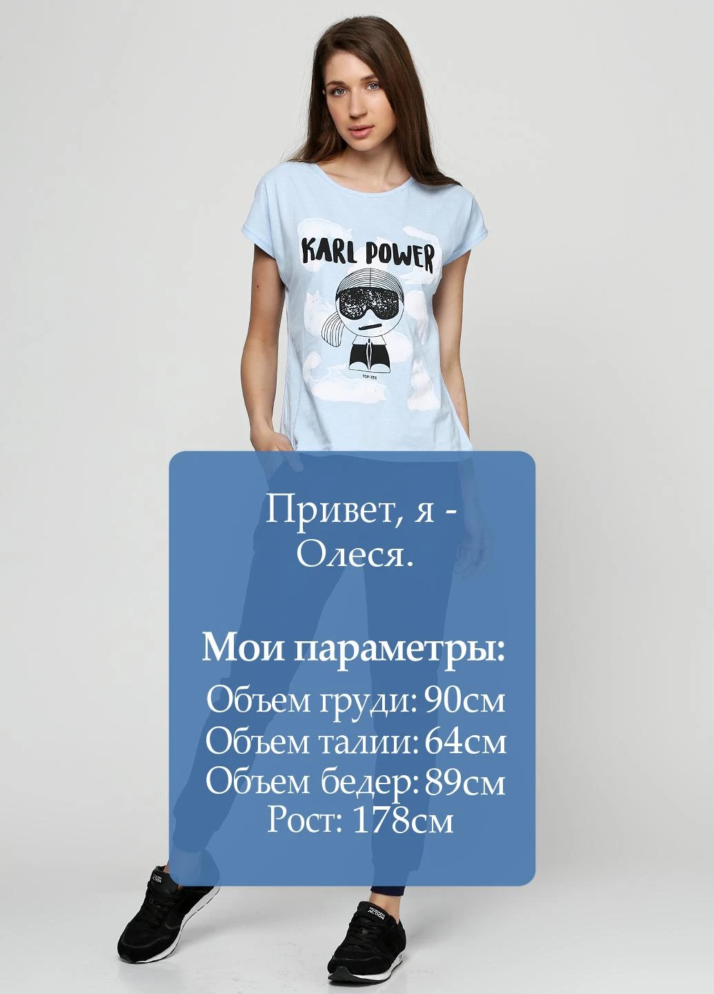 Костюм (футболка, брюки) Carla Mara (52184351)