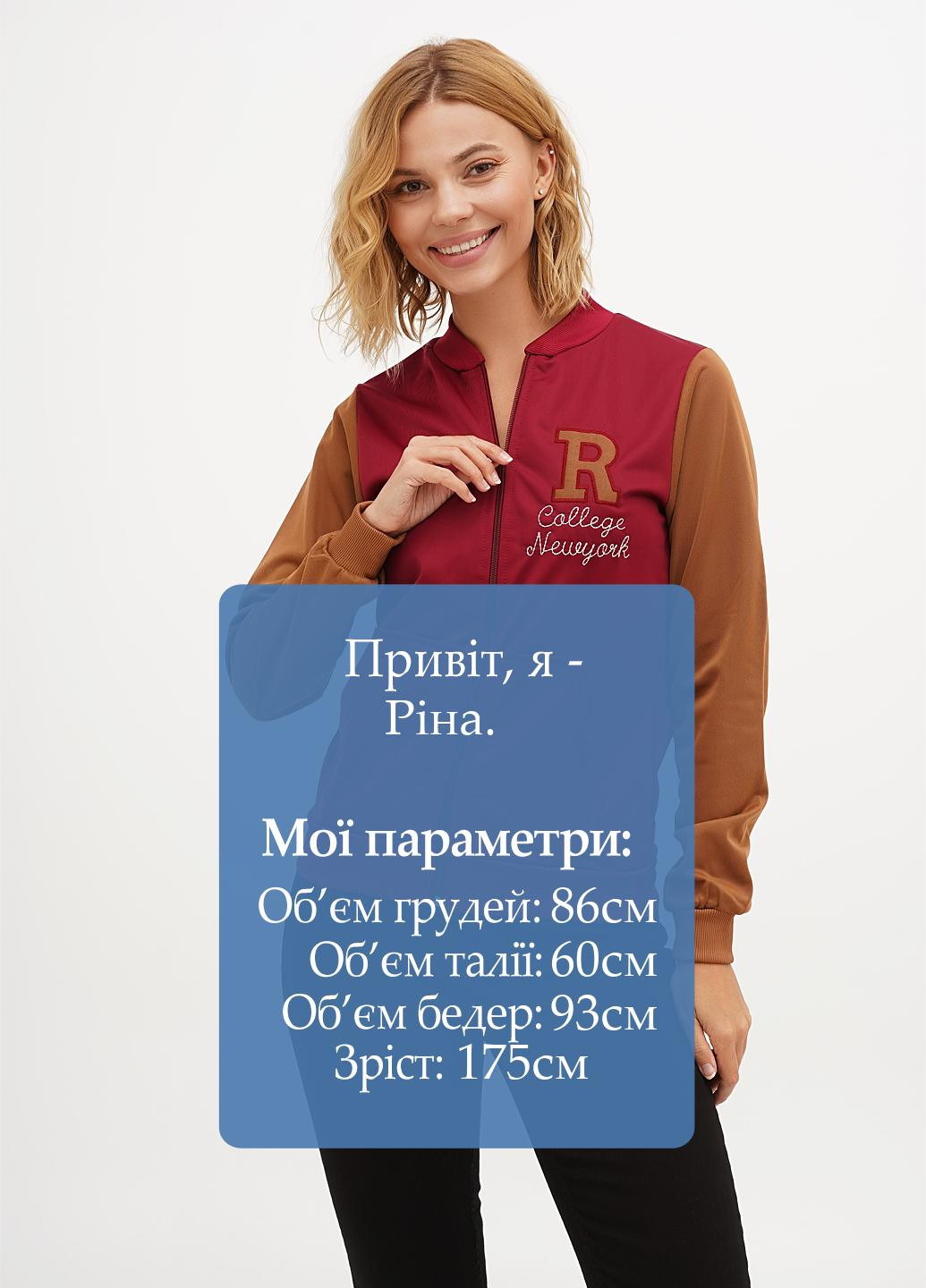 Толстовка Mercan (305832481)