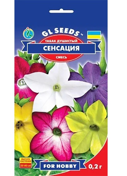 Семена Табак душистый Сенсация 0,2 г GL Seeds (252372282)