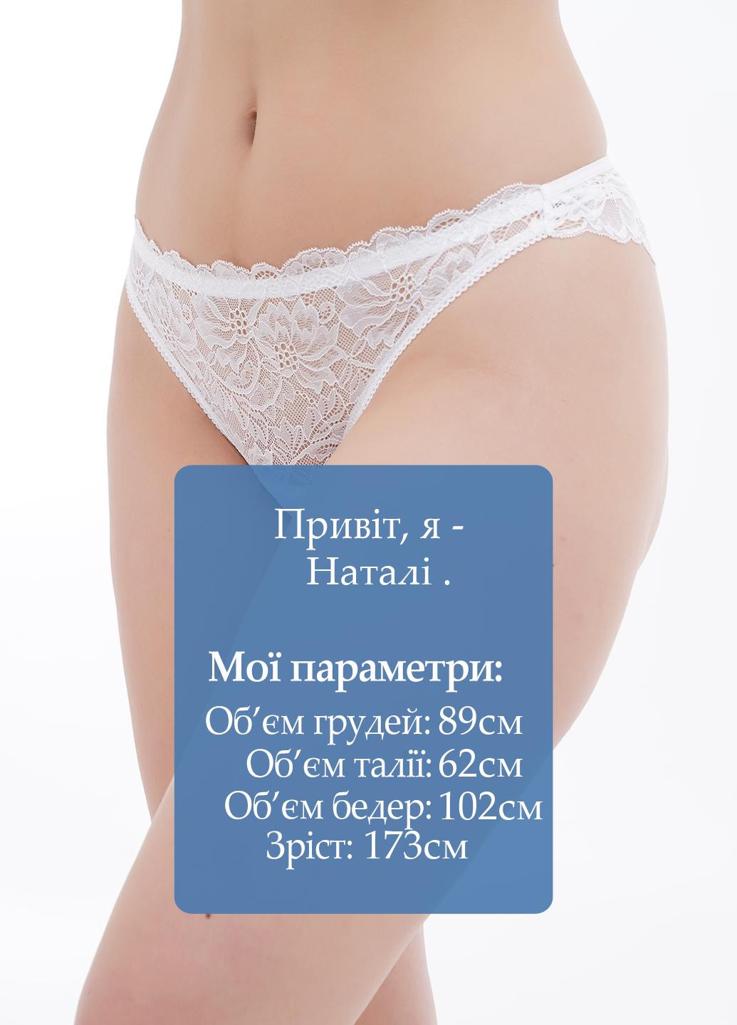 Трусики Sambario (311515281)