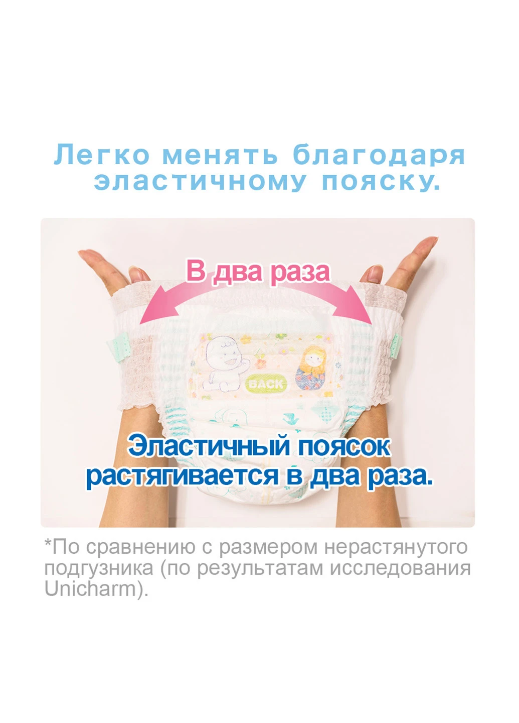 Підгузки M (6-11 кг) Baby Diapers (64 шт.) Moony (248204625)