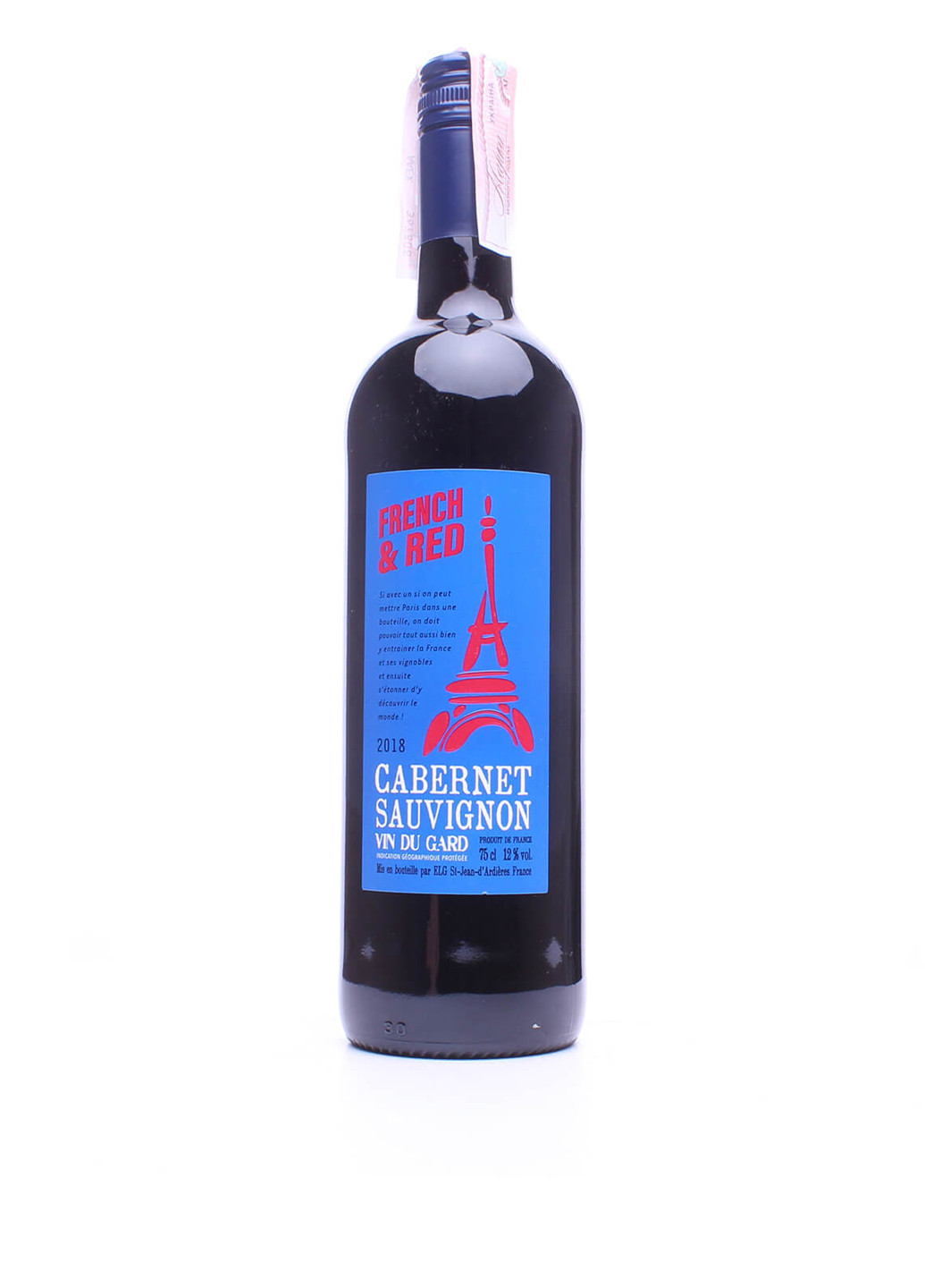 Вино Cabernet Sauvignon IGP Gard червоне сухе, 0,75 л French (227167845)