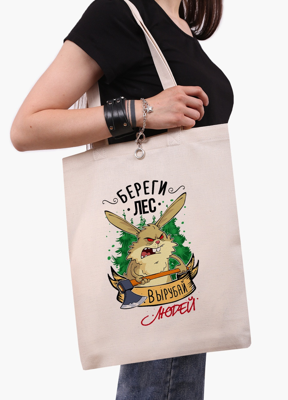 Эко сумка шоппер белая Береги лес (Take care of the forest) (9227-1273-WT) Еко сумка шоппер біла 41*35 см MobiPrint (215847493)