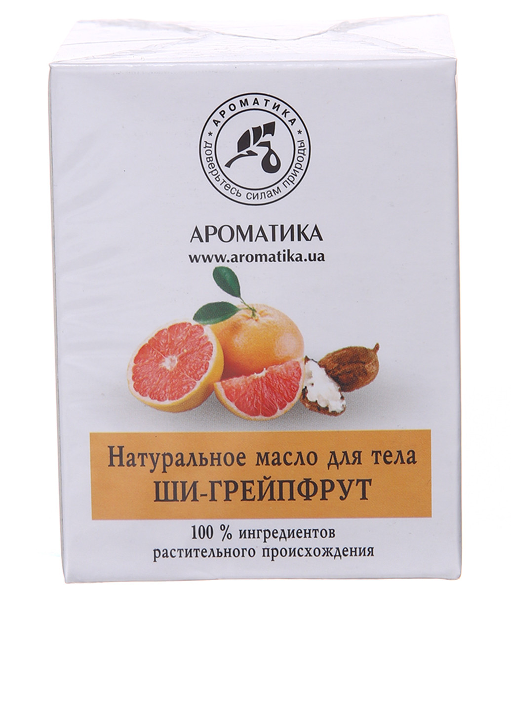 Масло косметическое "Ши-грейпфрут", 90 г Ароматика (17874607)