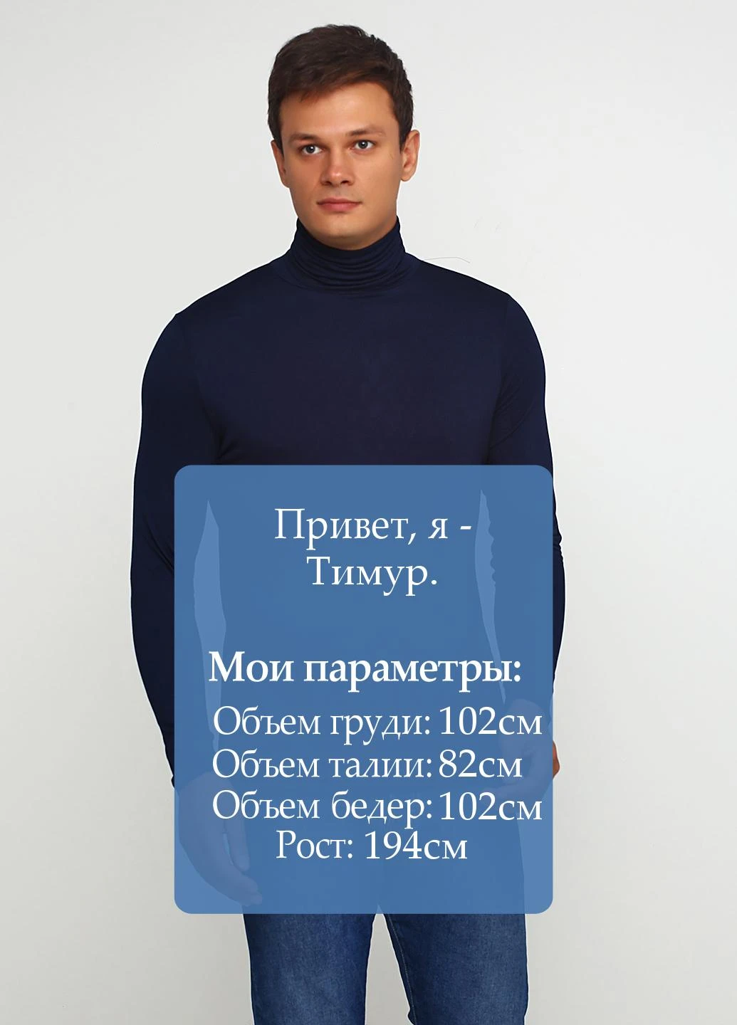 Гольф We (77325298)