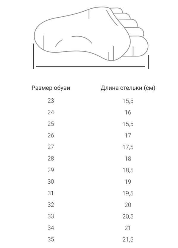 Чорні дитячі шкіряні кеди DobraMAMA