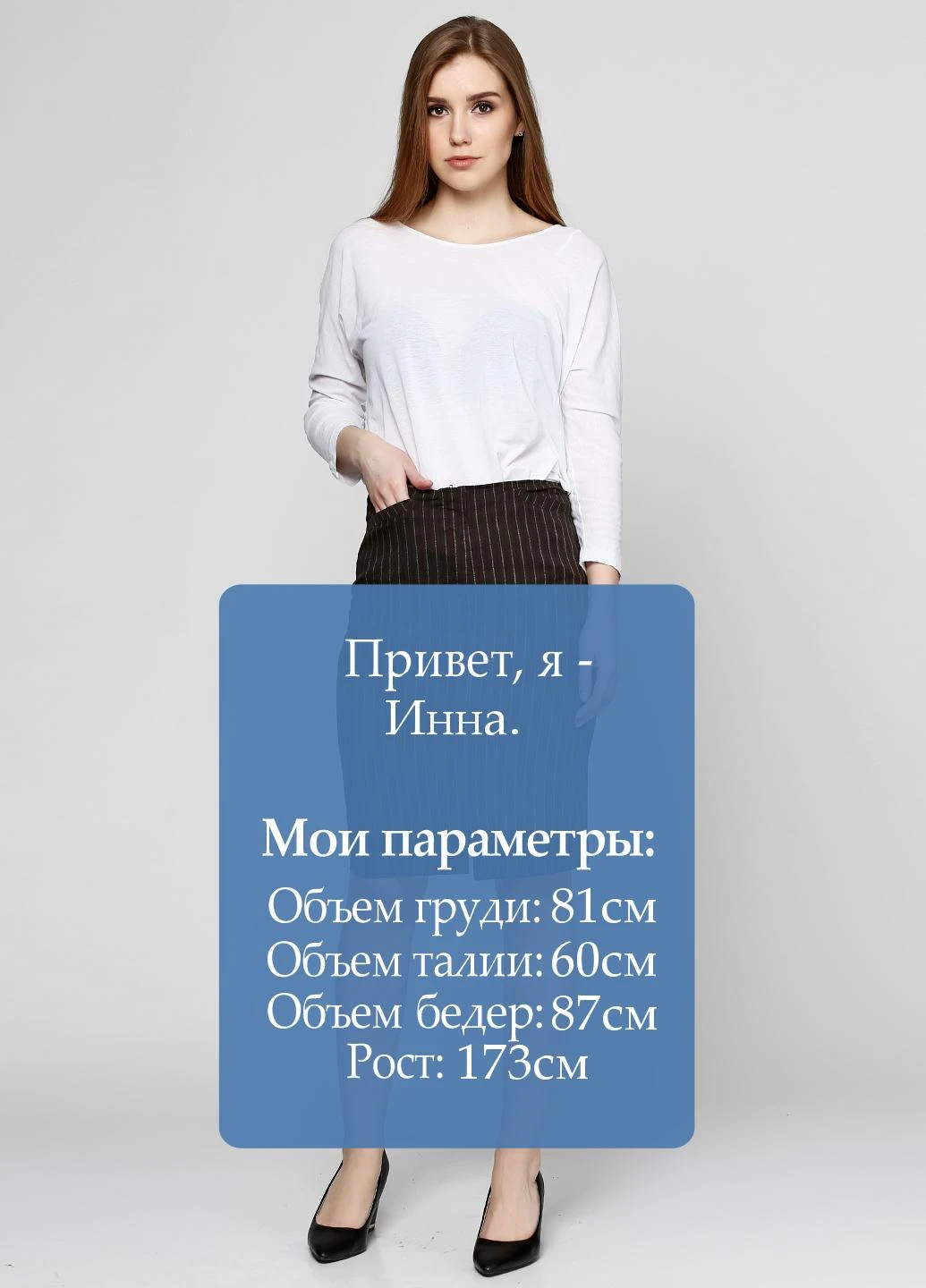 Темно-коричневая кэжуал юбка Planet Fashion