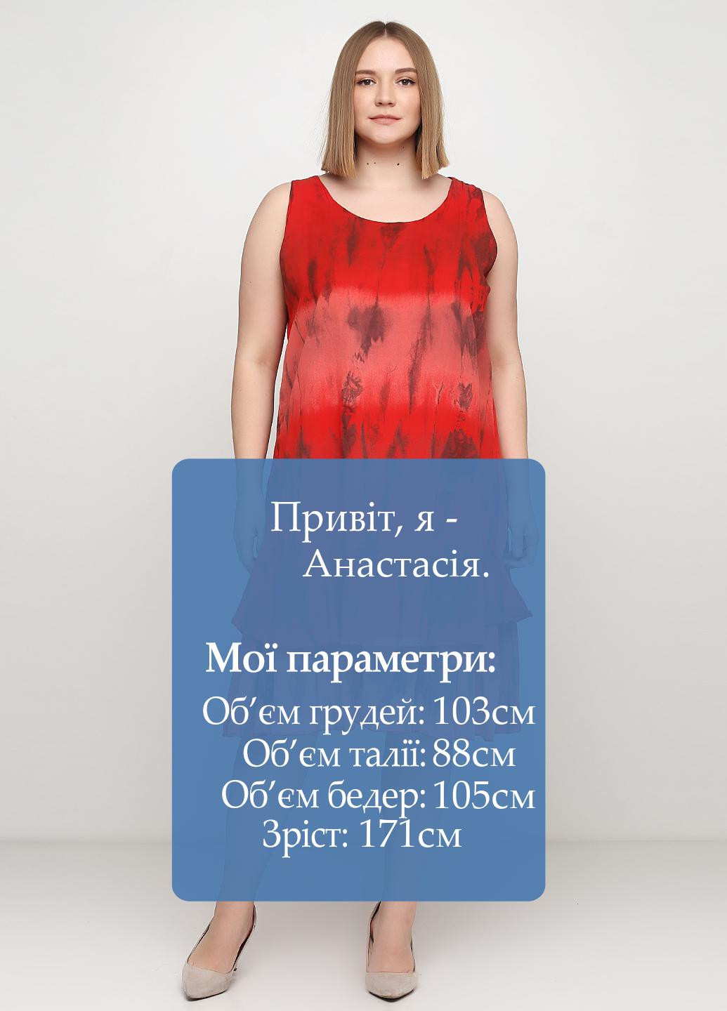 Серо-красное кэжуал платье а-силуэт Made in Italy с абстрактным узором
