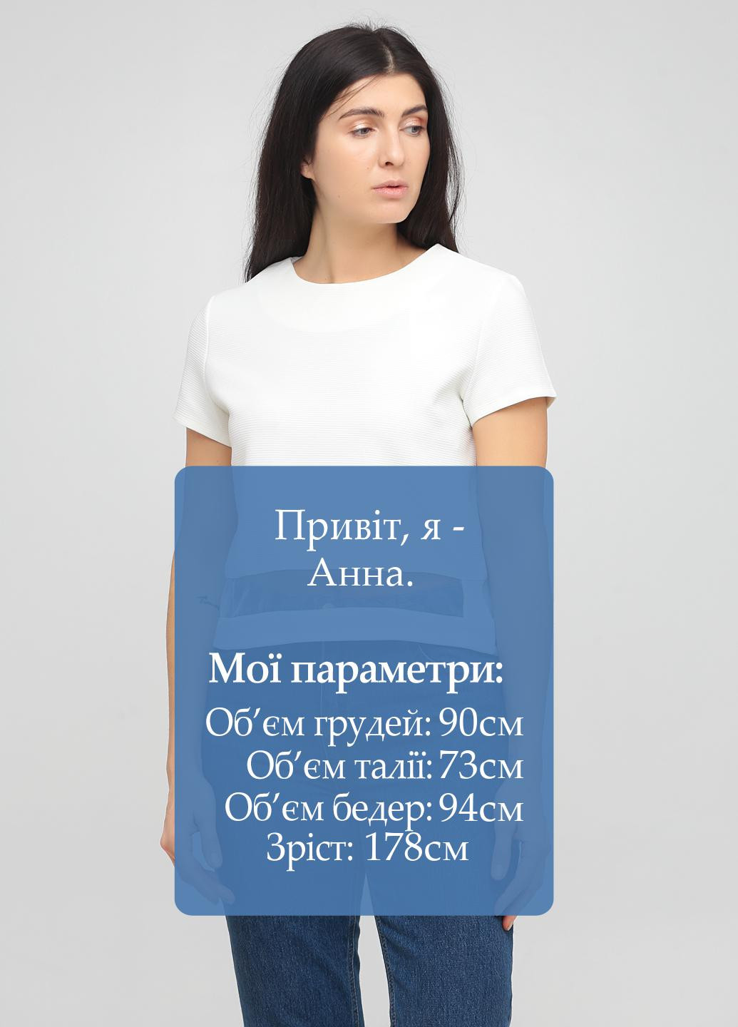 Молочная блуза Fashion Union