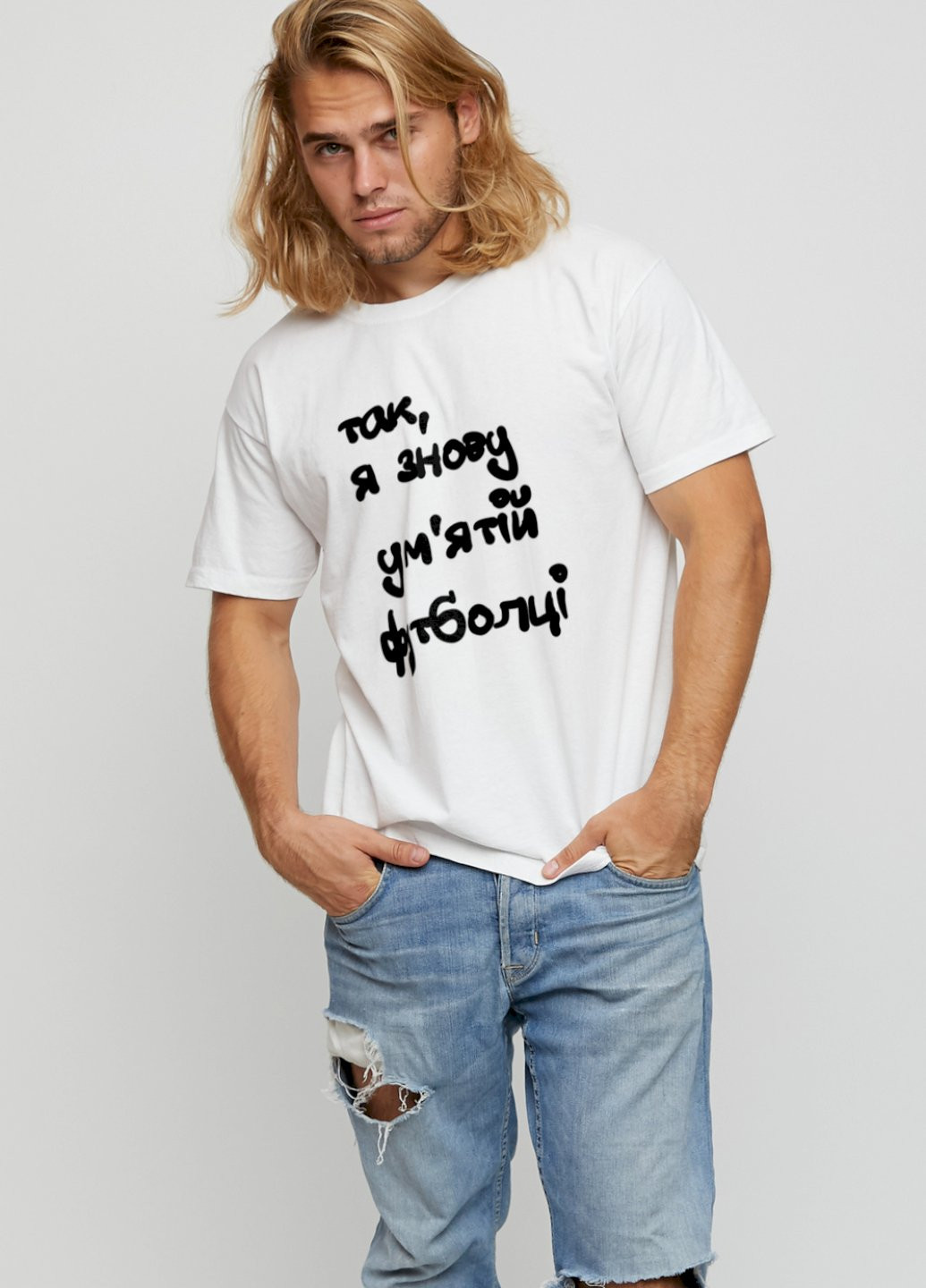 Белая футболка мужская basic /дышащий принт/ YAPPI