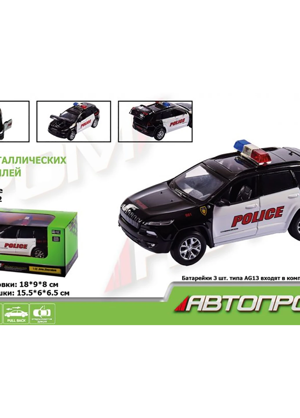 Игрушка машина металлическая 68425 АВТОПРОМ (255076103)
