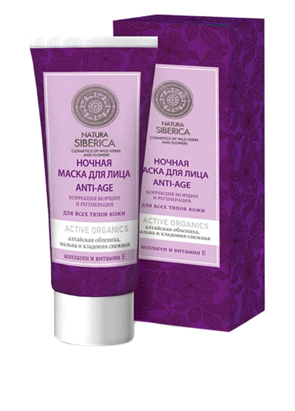 Маска для обличчя "Нічна корекція зморшок Anti-Age", 75 мл Natura Siberica (14443661)