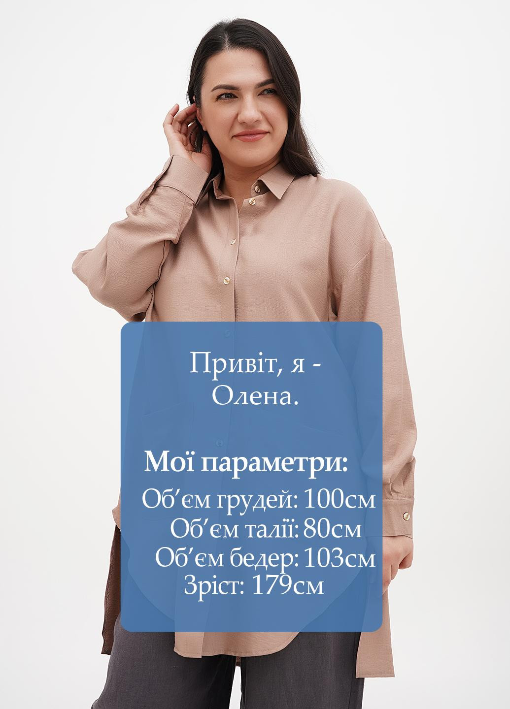 Темно-бежевая кэжуал рубашка однотонная Sambario