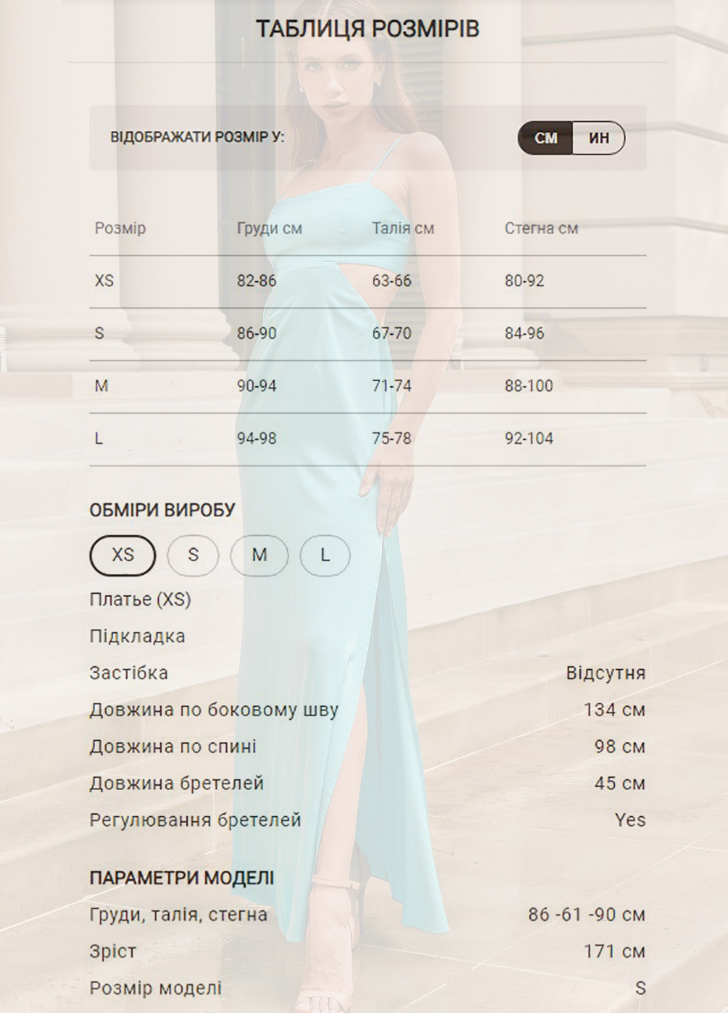 Шовкова сукня з вирізами Gepur (253559274)