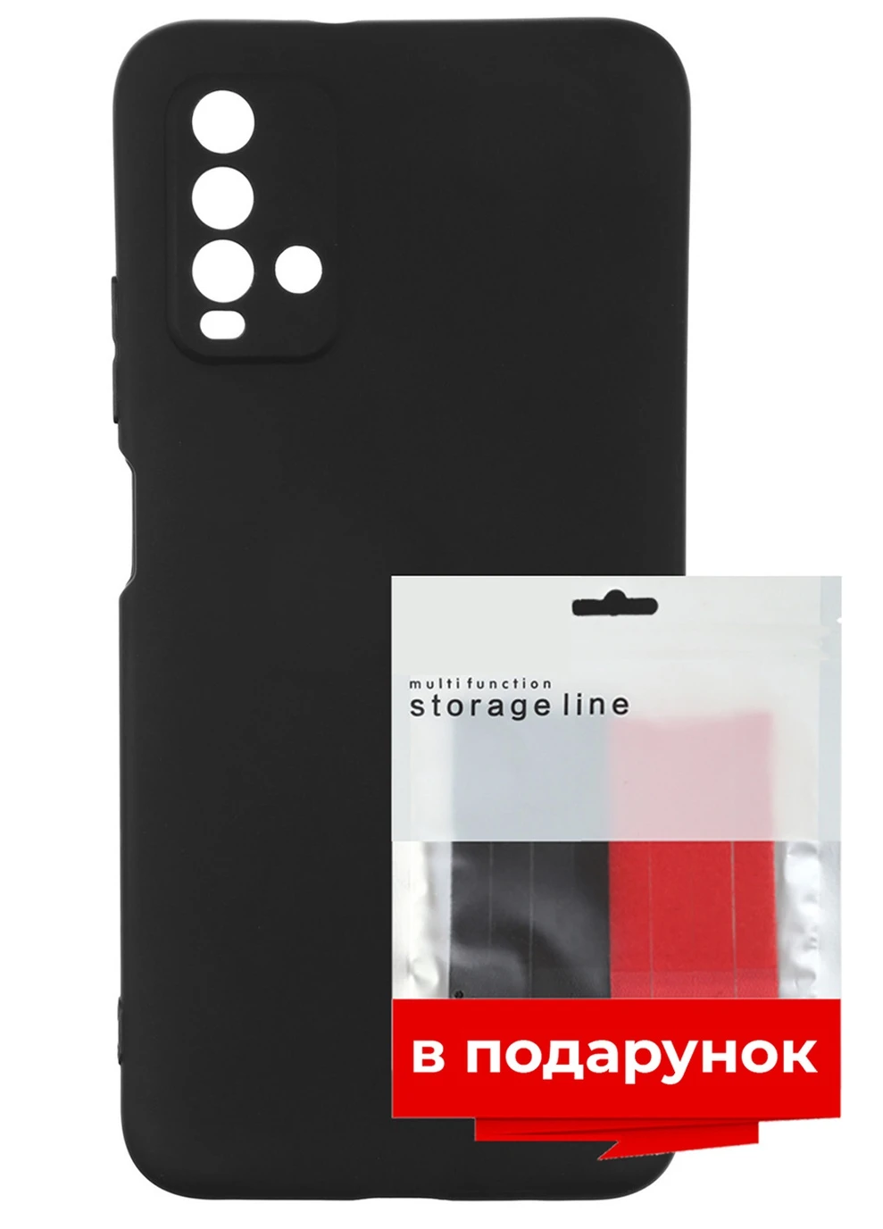 Чехол силиконовый для Xiaomi Redmi 9T Black + органайзер в подарок (ARS58176) ARS (225525207)