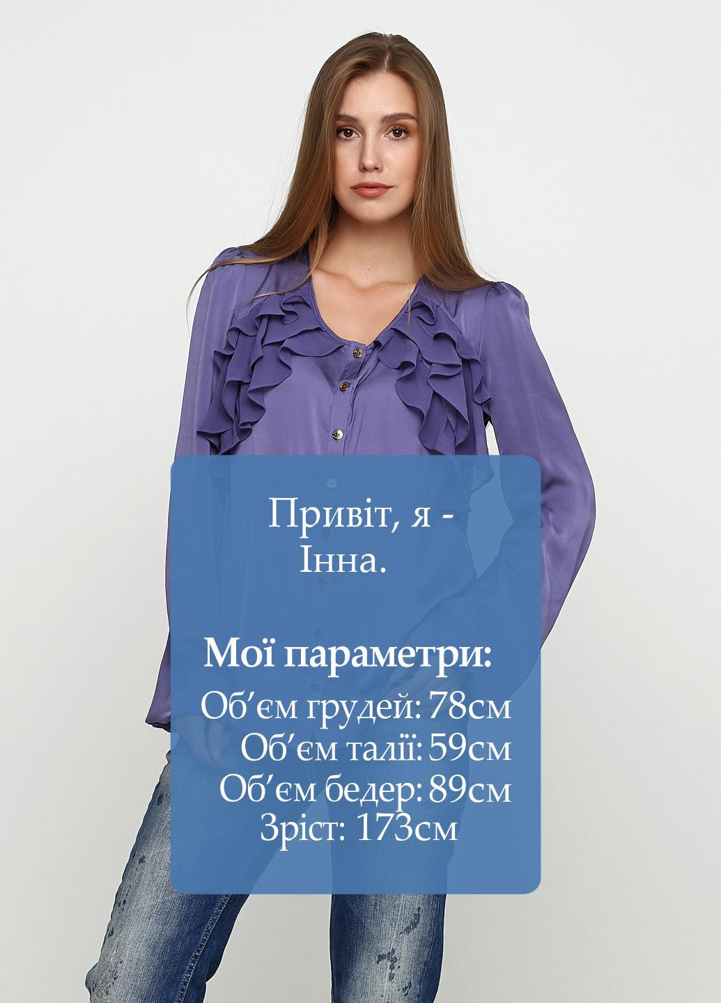 Фиолетовая демисезонная блуза Fornarina