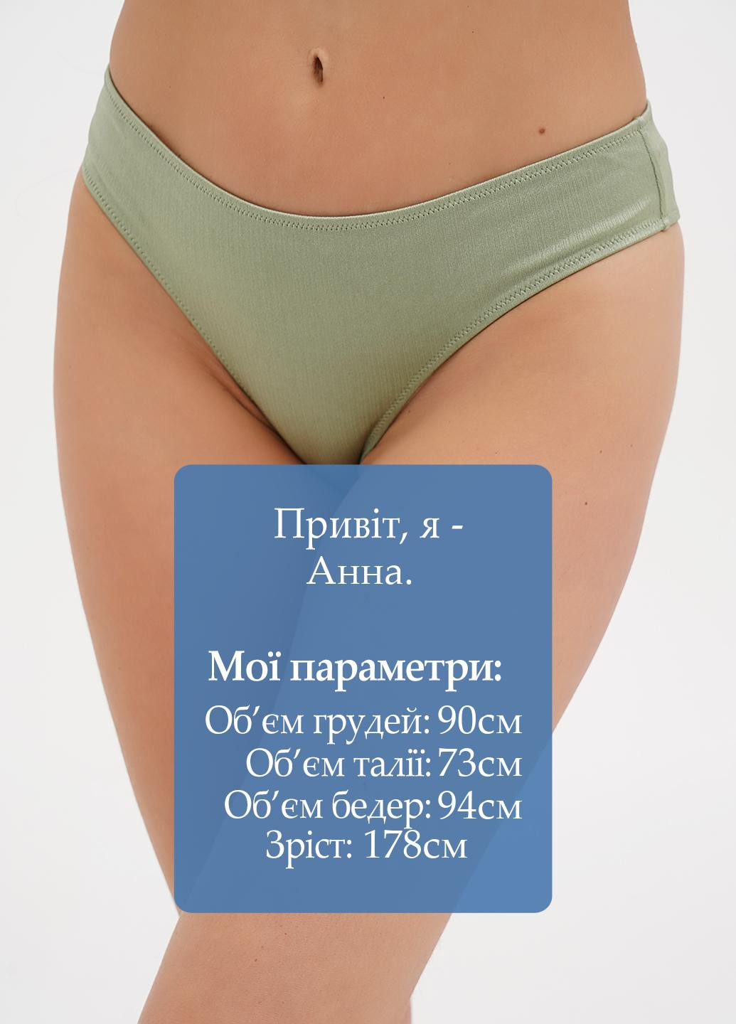 Купальні трусики H&M (326064797)