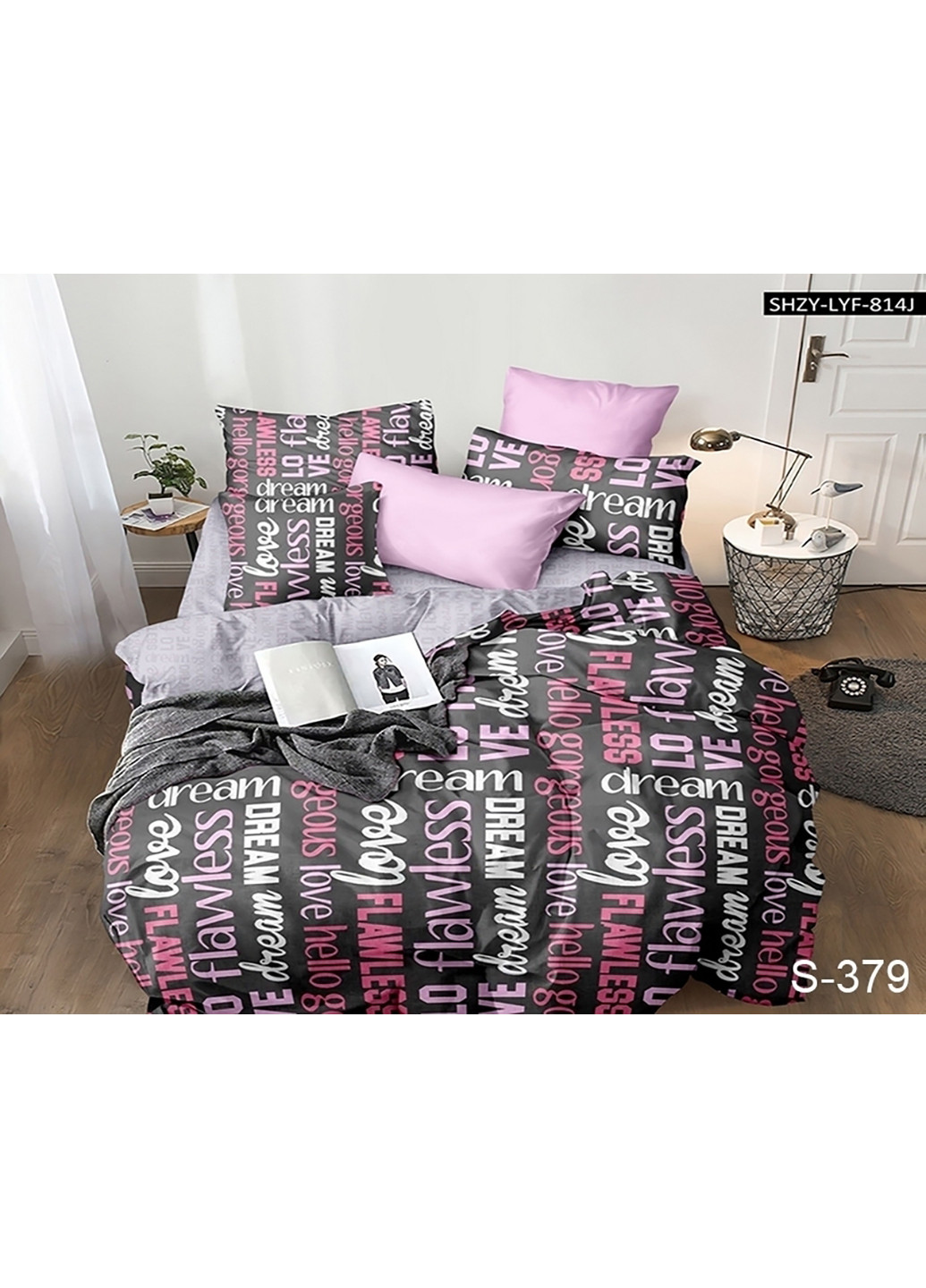 Комплект постельного белья с компаньоном Двуспальный Tag (252313118)