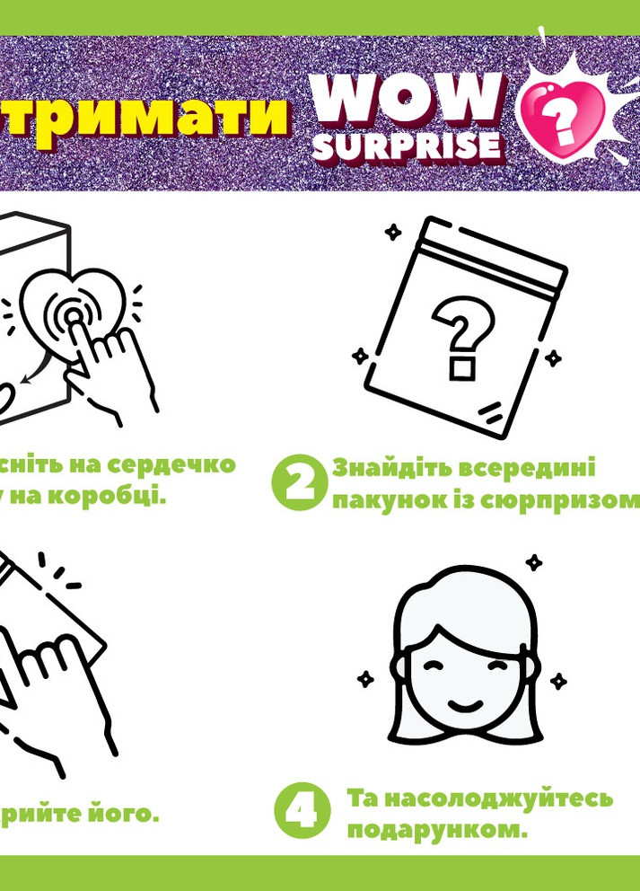 Магнитная одевашка WOW Surprise "Travel" VT3210-15 Vladi toys (255918010)