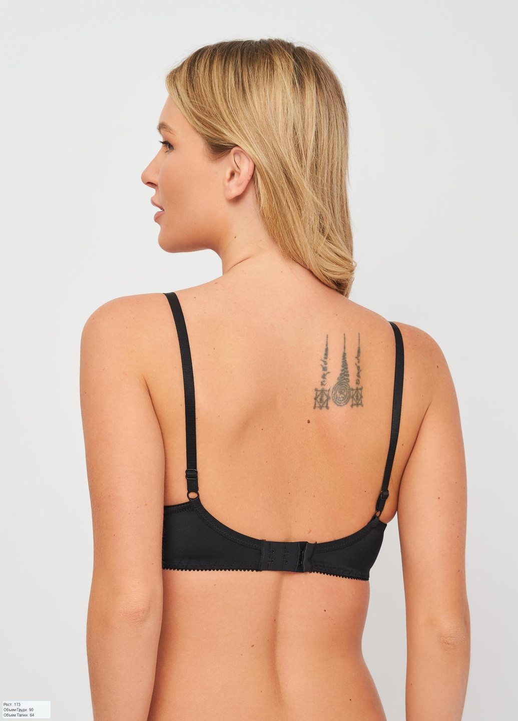 Чёрный бюстгальтер жіночий формований spacer 75d чорний/смажений мигдаль 571503 Zebra с косточками полиамид
