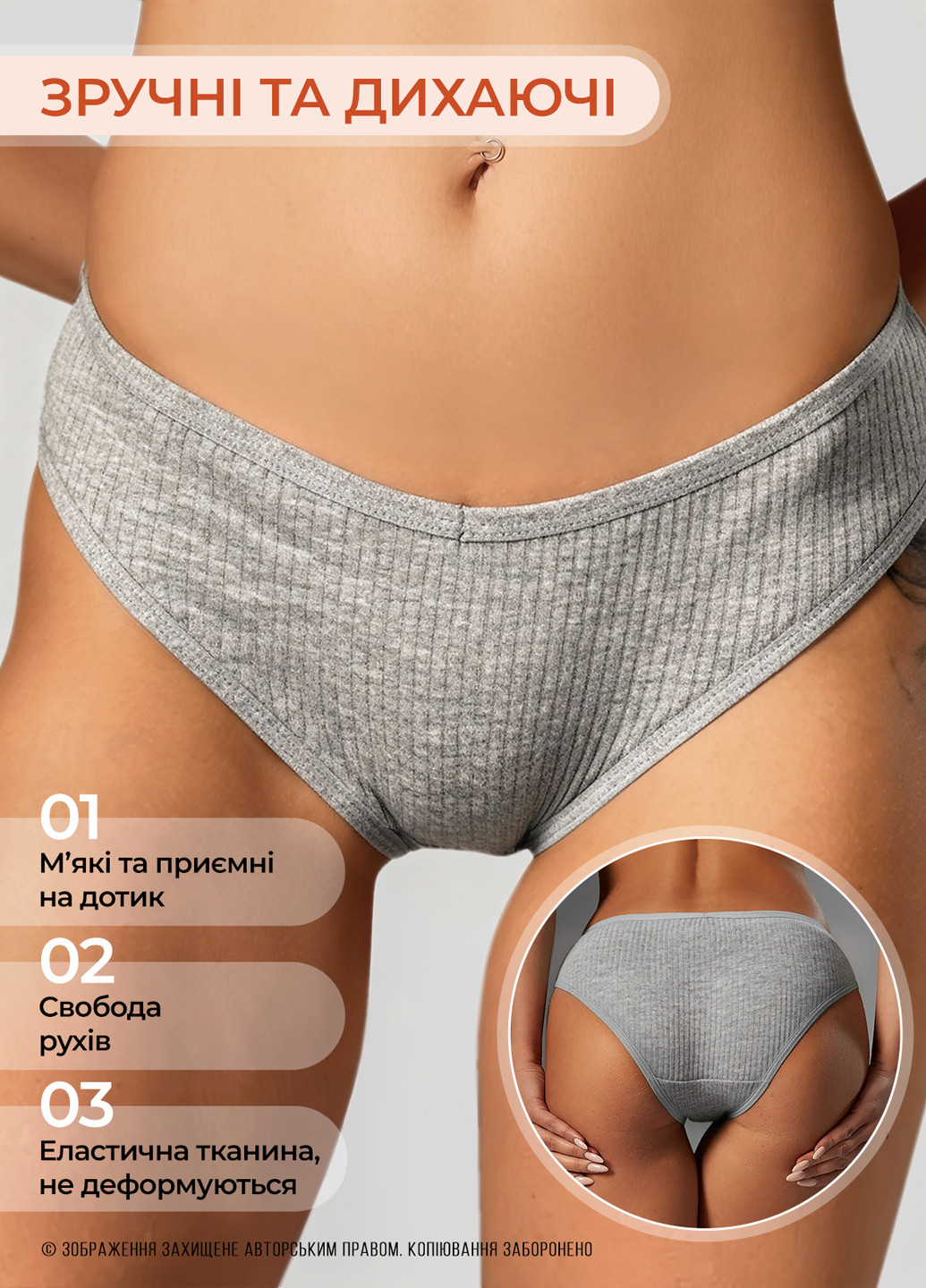 Труси жіночі набір 5 шт трусики сліпи в рубчик комплект бавовняної нижньої білизни для жінок Чорний Сірий Білий M 73753 OnePro (362894982)