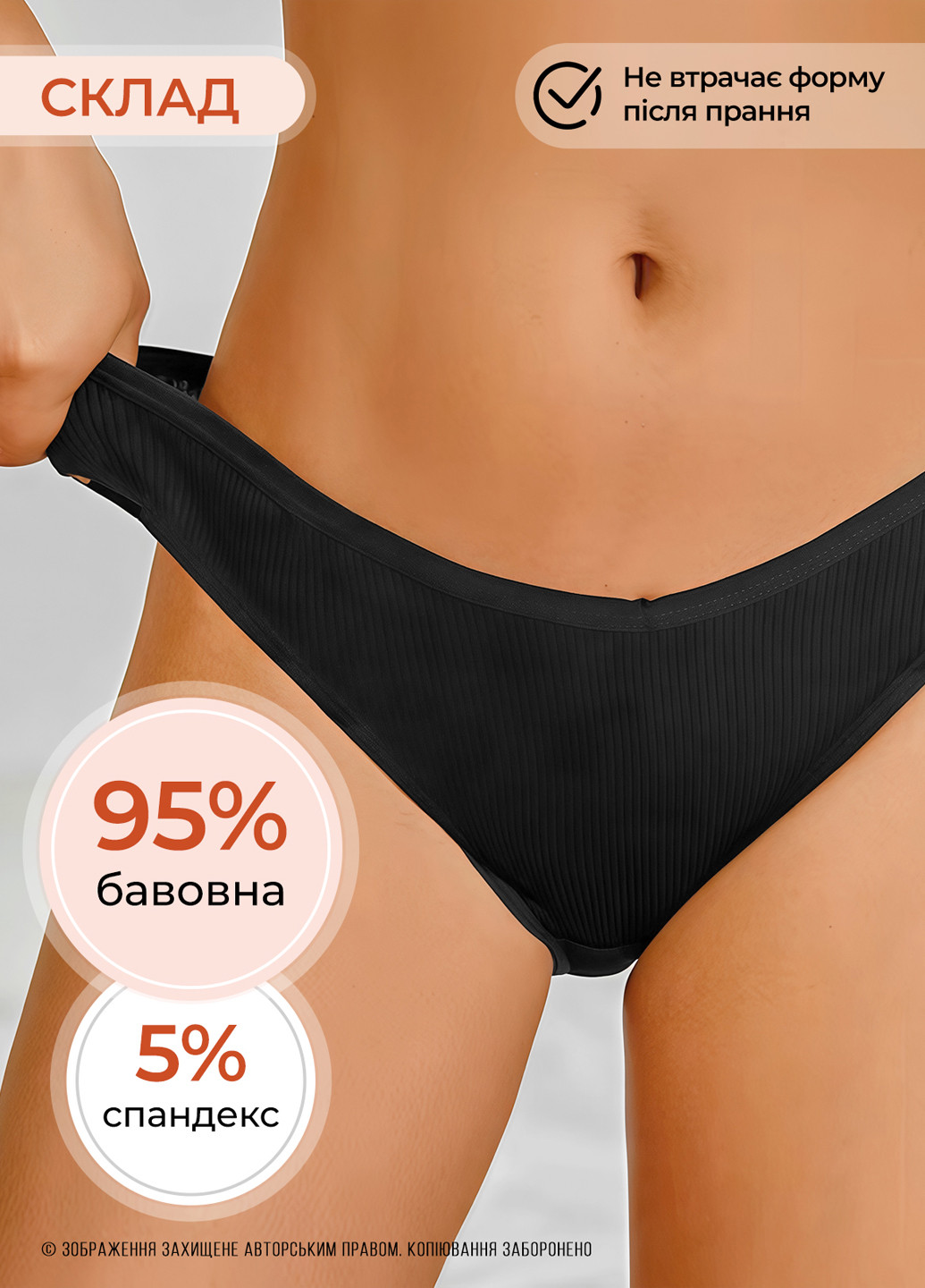 Труси жіночі набір 5 шт трусики сліпи в рубчик комплект бавовняної нижньої білизни для жінок Чорний Сірий Білий M 73753 OnePro (362894982)