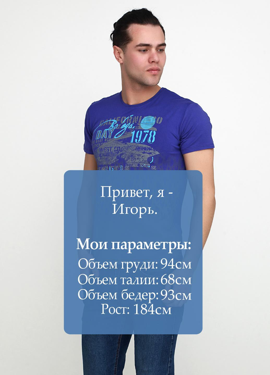 Васильковая футболка PARS