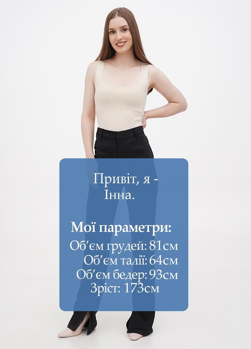 Брюки MissPap (290001733)