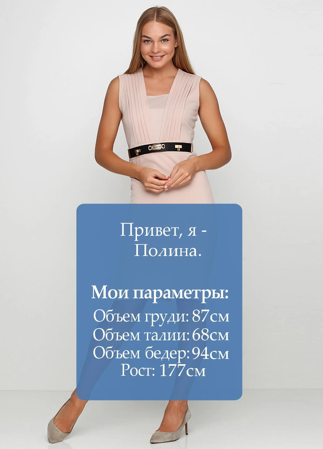 Бежева кежуал сукня Rinascimento