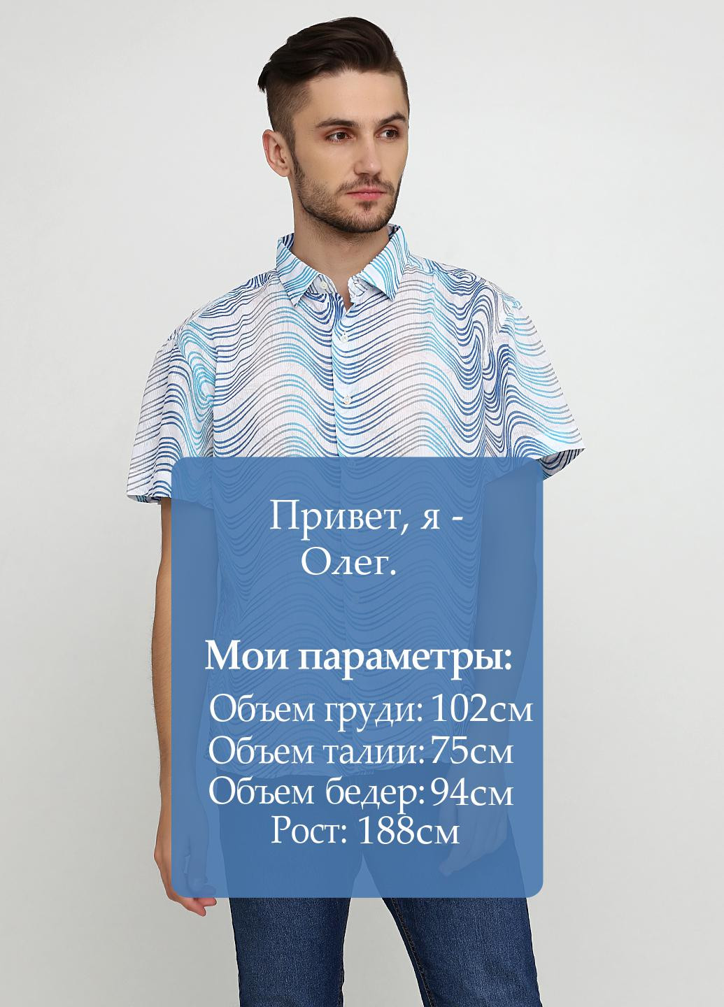 Голубой кэжуал рубашка с геометрическим узором Recobar