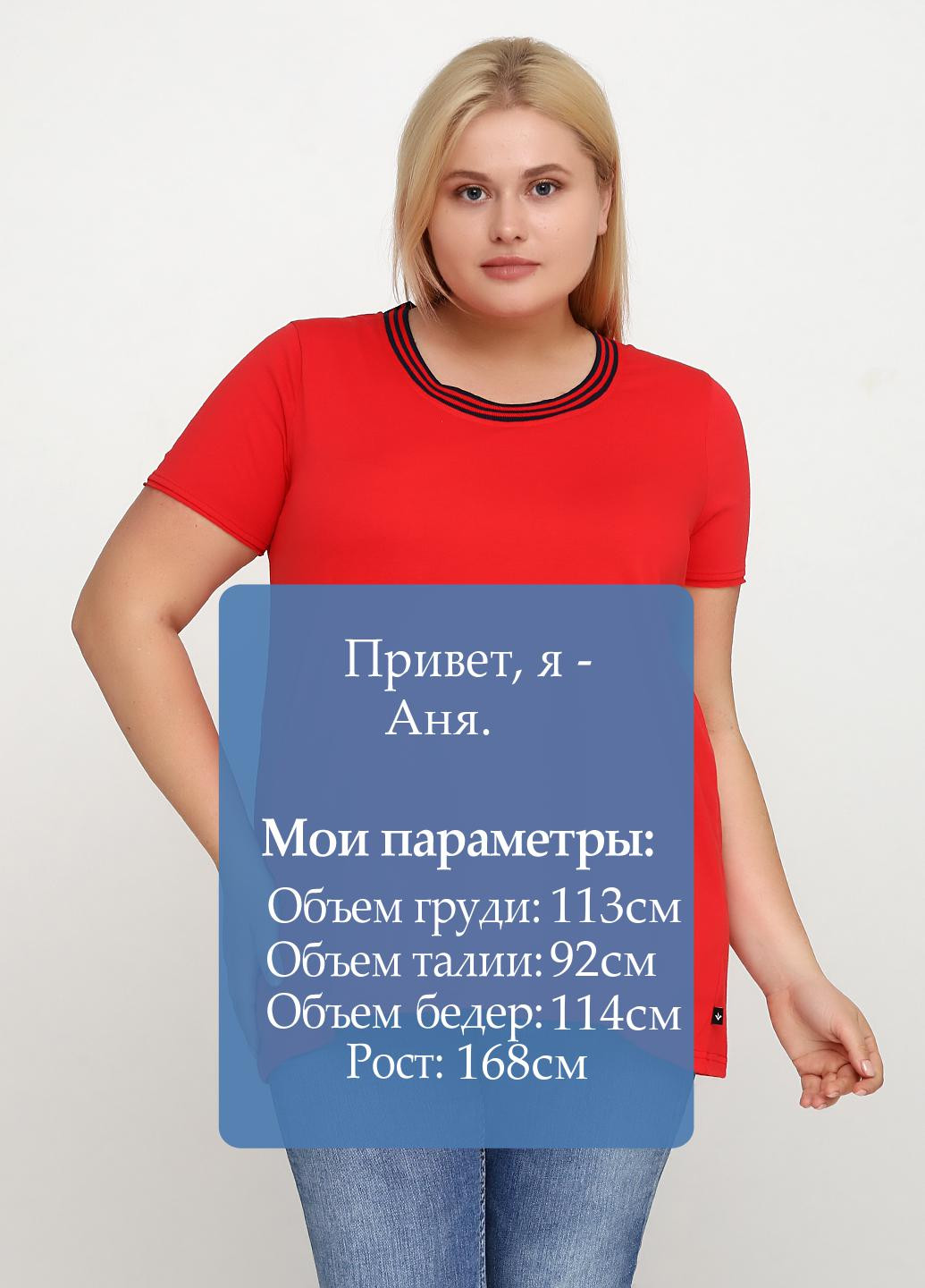 Красная летняя футболка Adia Fashion