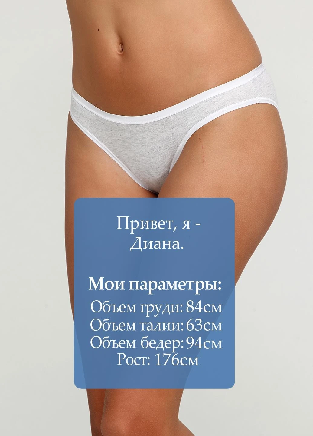 Трусики Esmara (251935068)