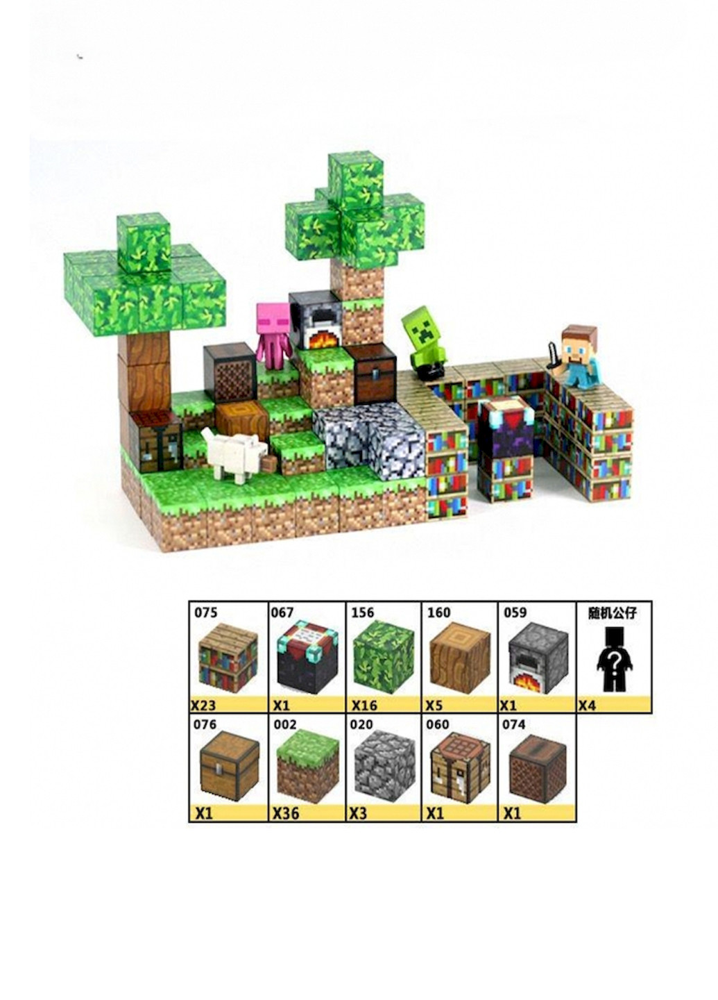 Магнитный конструктор (88 кубиков) Forus (360989735)