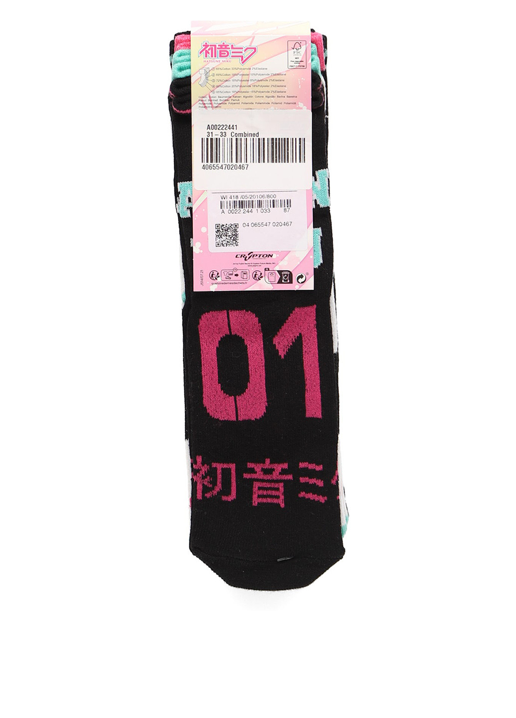 Комбинированные носки (5 пар) C&A рисунки (322933691)