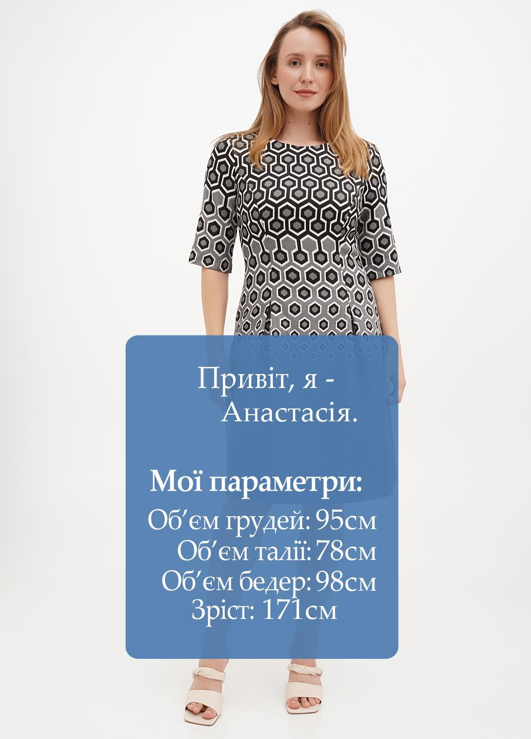 Серое кэжуал платье Sassofono с геометрическим узором