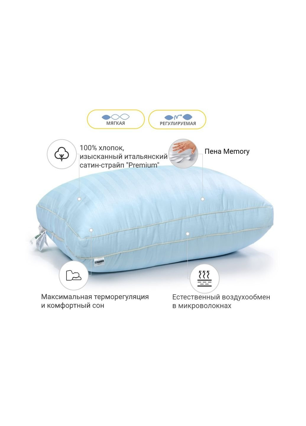 Подушка 1504 Valentino DeLuxe memory effekt М'яка 50х70 см (2200001541429) Mirson (254078660)