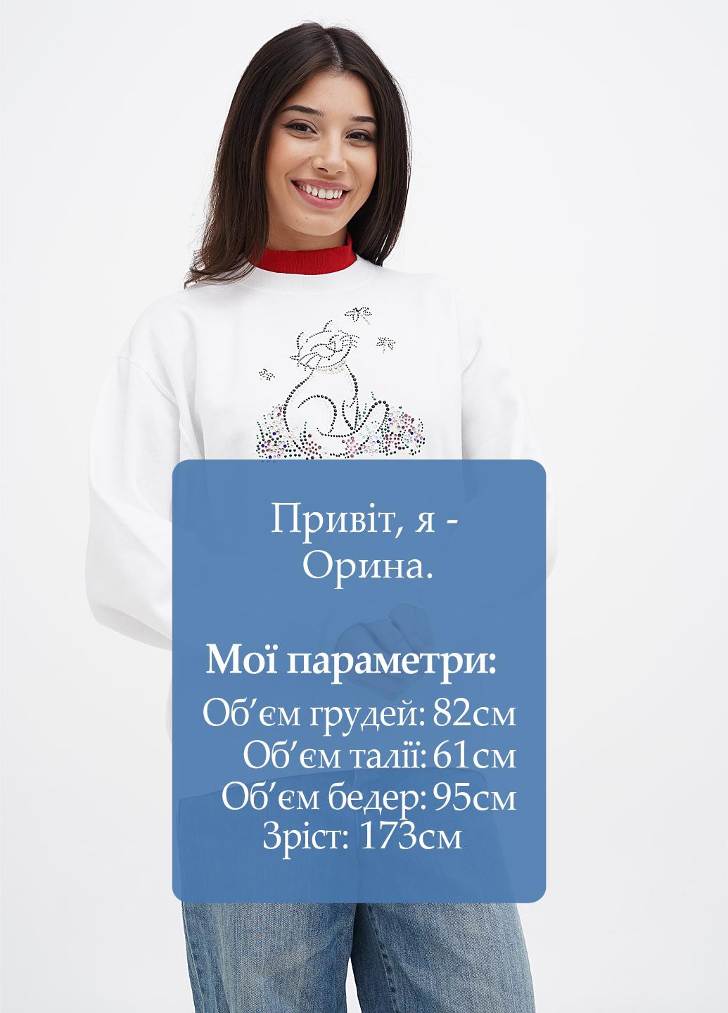 Білий світшот Jerzees однотонний стрази (305788375)