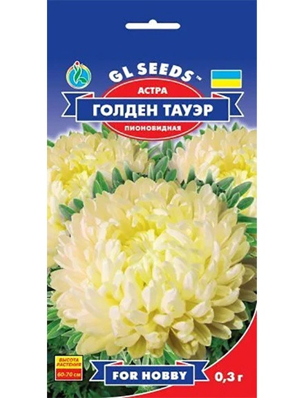 Семена Астра Голден Тауэр 0,3 г GL Seeds (252372328)