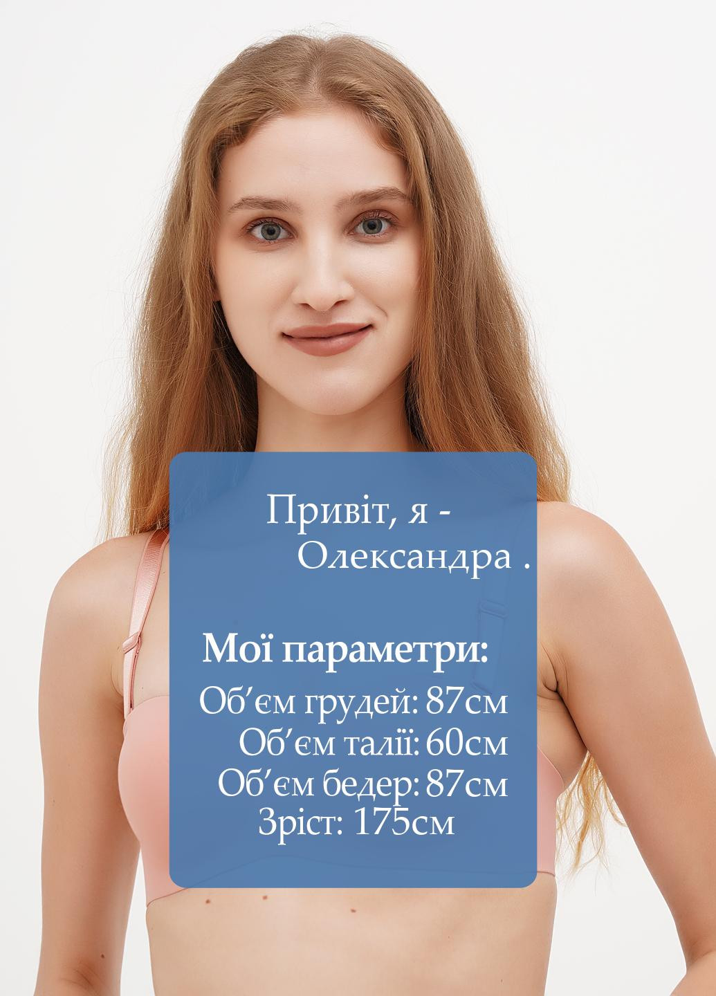 Пудровий балконет бюстгальтер Finetoo без кісточок поліамід