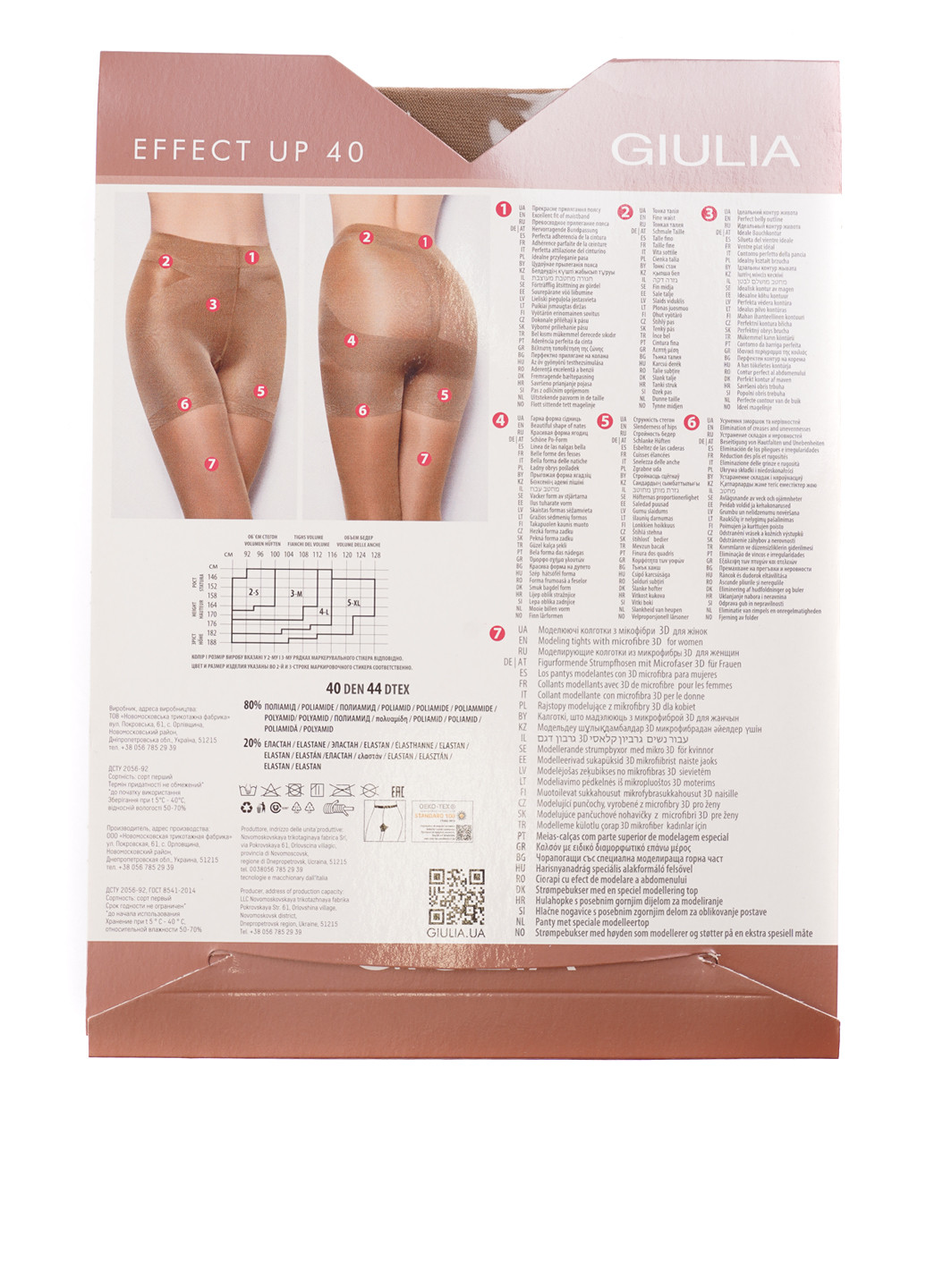 Колготки, 40 Den Giulia (305788332)