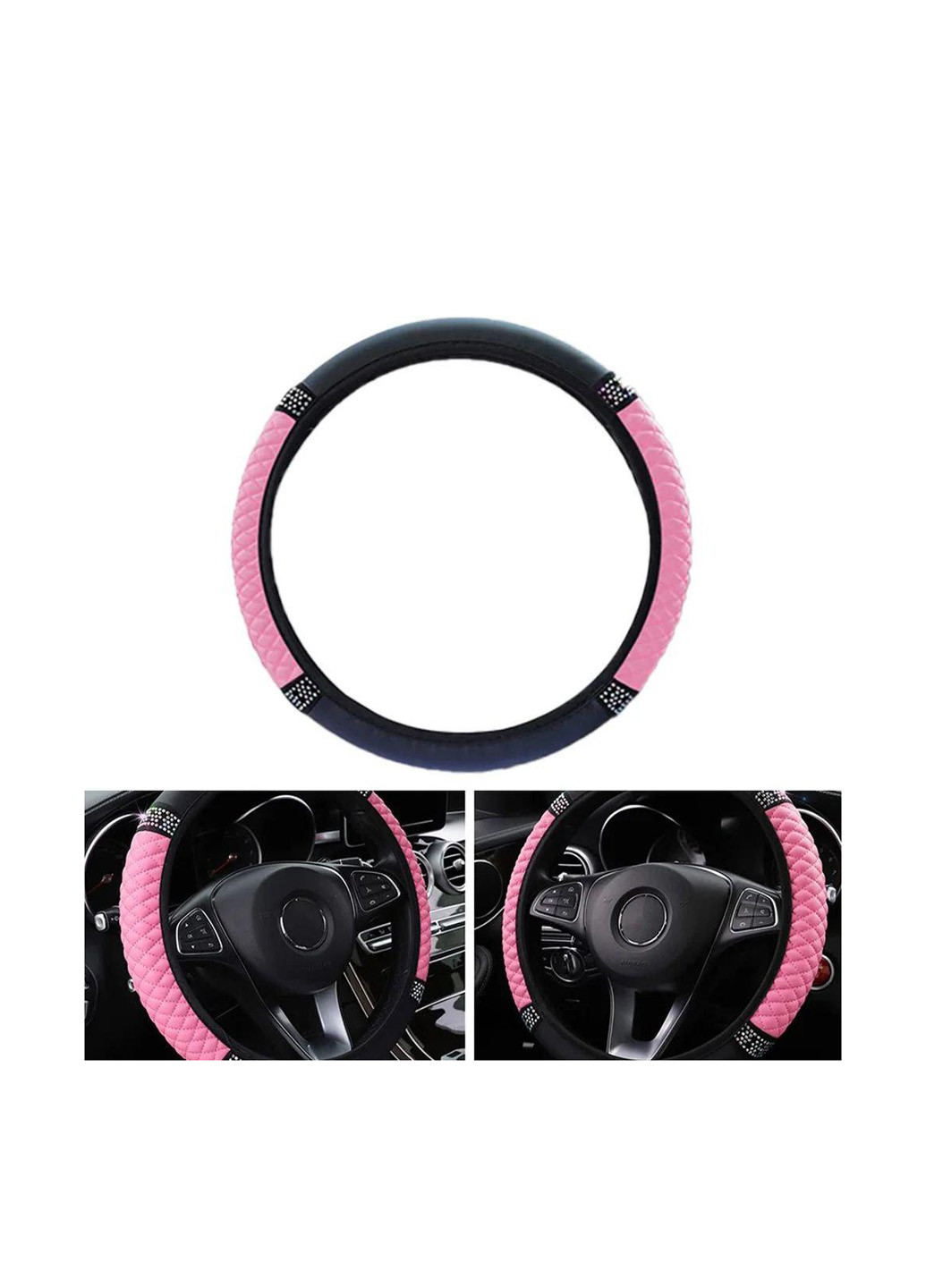 Чохол на кермо з штучними стразами No Brand (302142155)