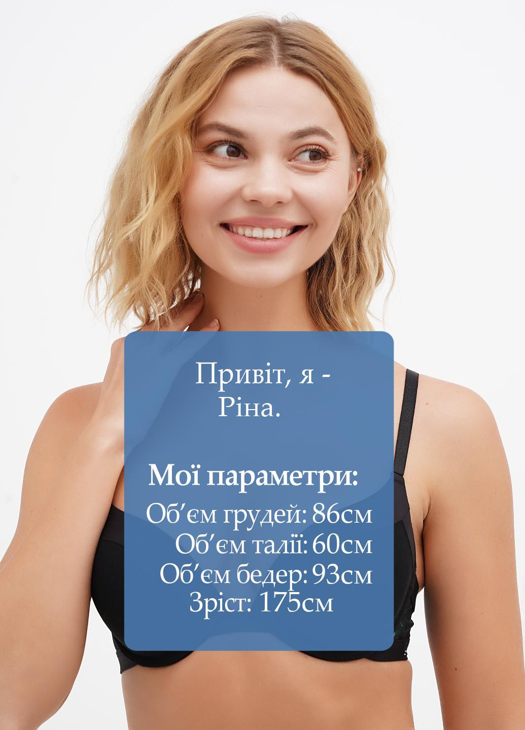 Чёрный корбей бюстгальтер La Vivas с косточками полиэстер