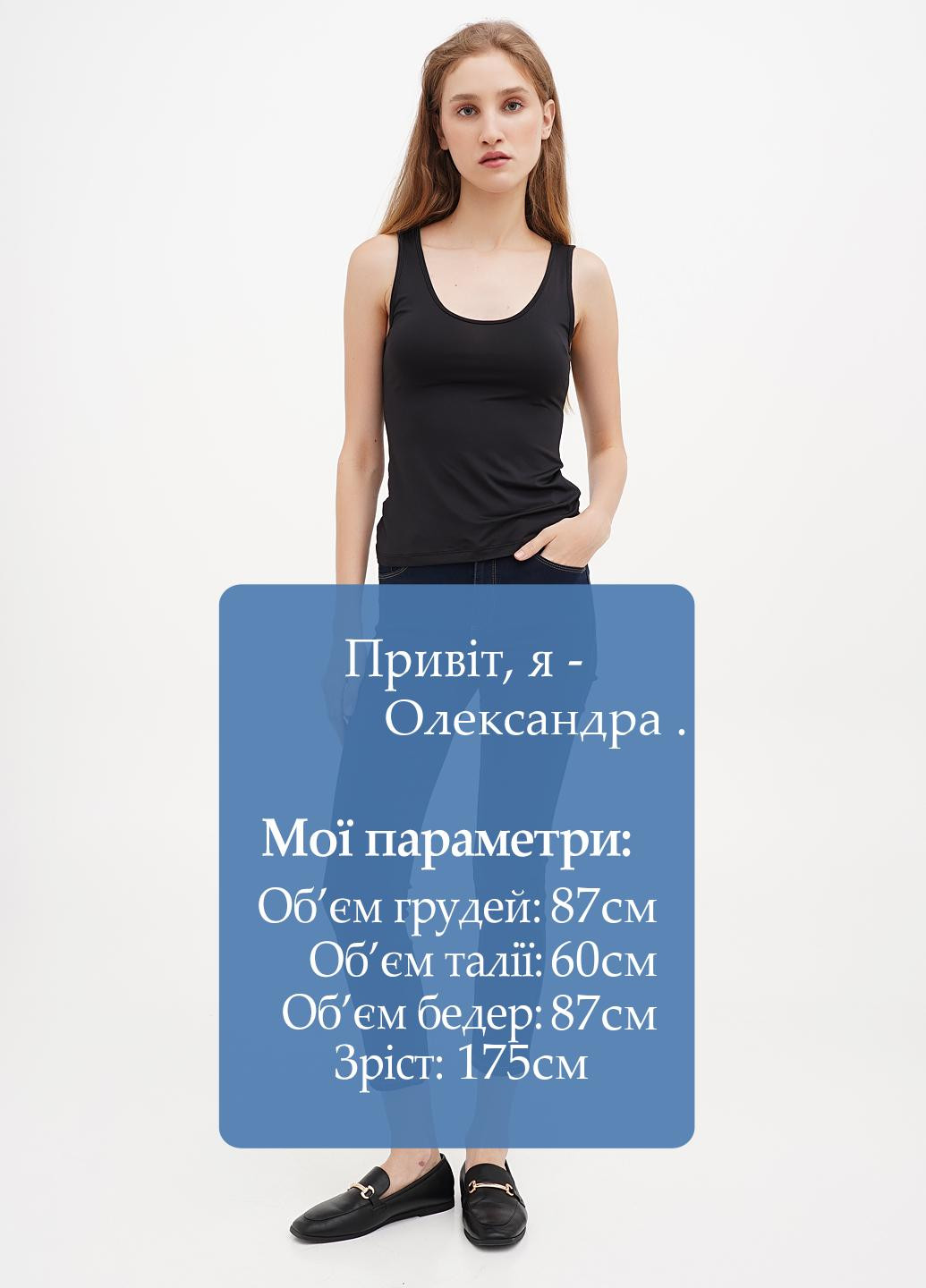 Джинси Petite - (300774021)