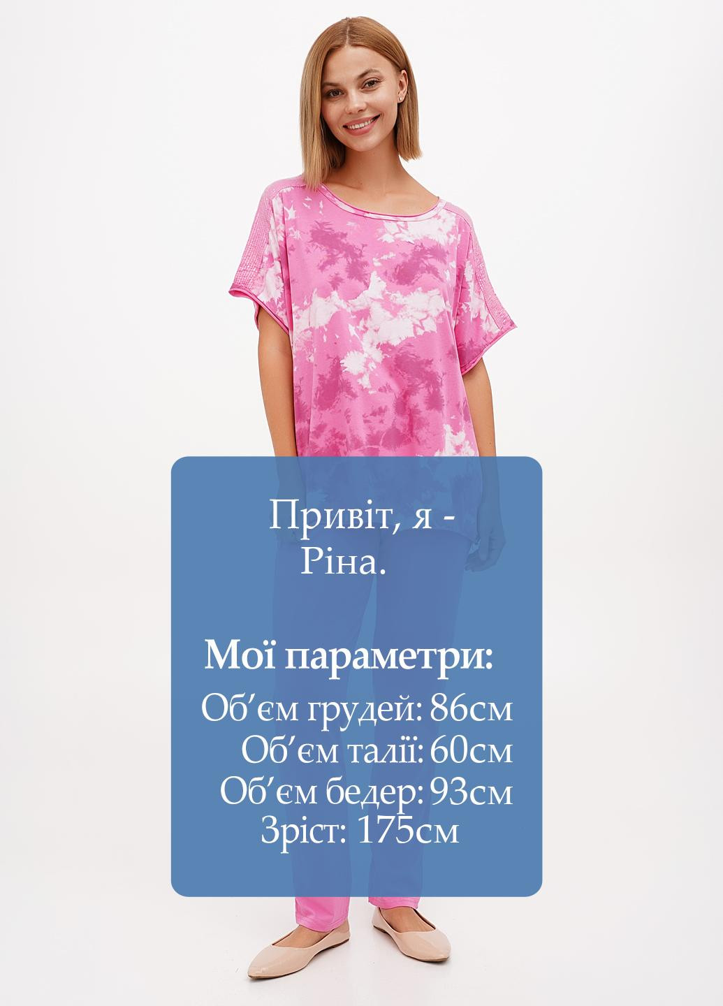 Костюм (блуза, брюки) Max Fashion (300528597)