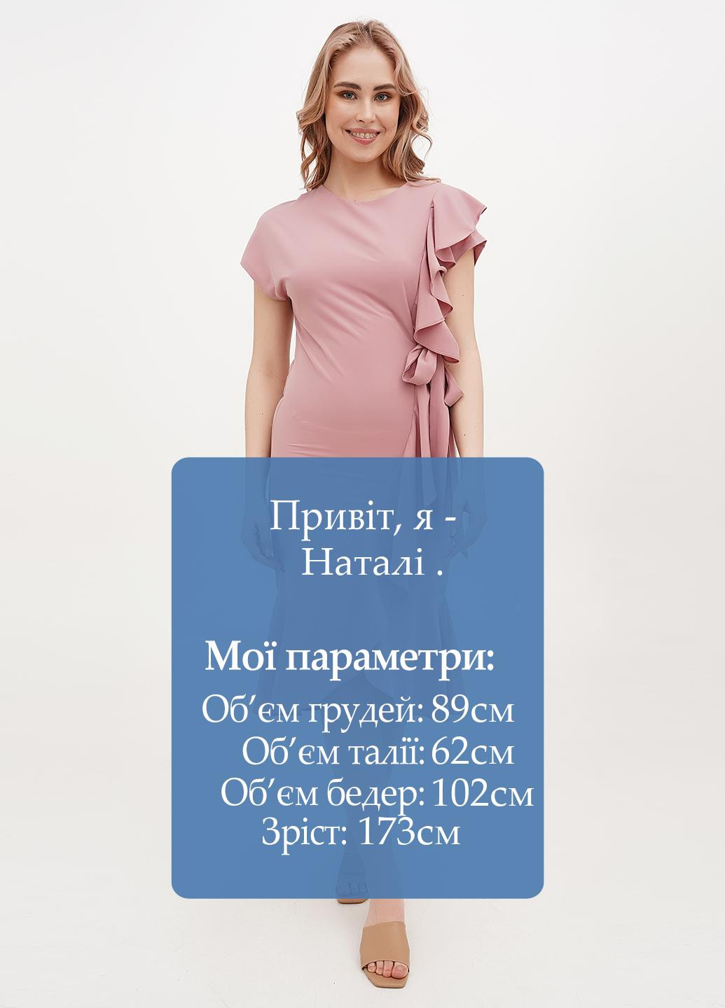 Пудровое кэжуал платье на запах Vicolo однотонное