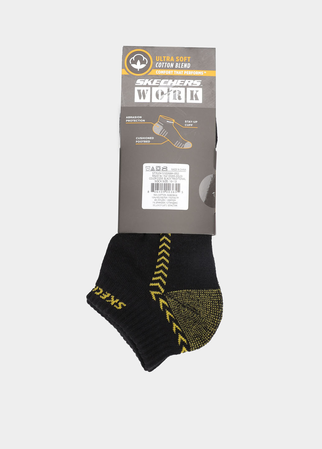 Чорні шкарпетки (3 пари) Skechers смужки (325233160)