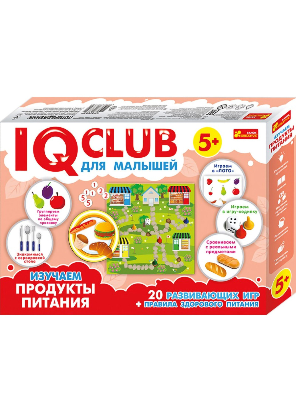 Дитячі розвиваючі пазли 33,5х24х5 см Ranok Creative (254052216)