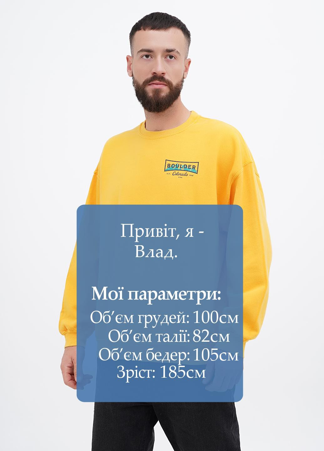 Желтый свитшот Yesterdays надпись без декора (307174819)