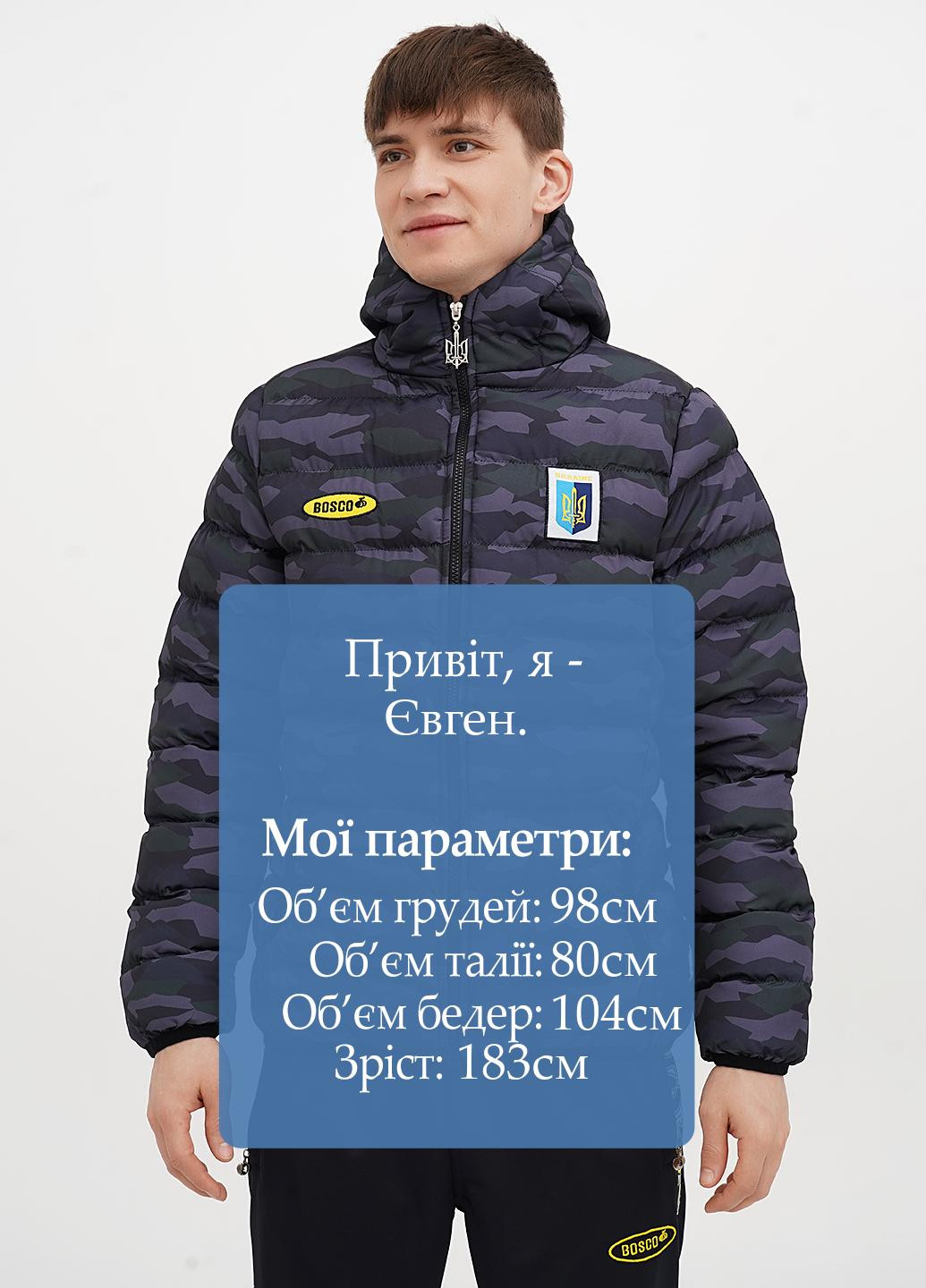 Комбинированная демисезонная куртка Bosco