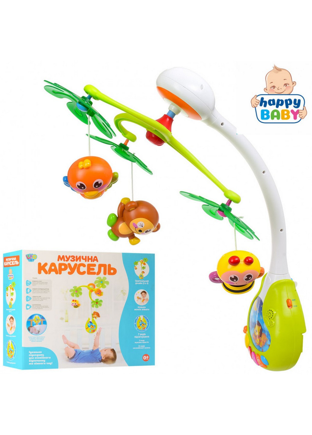 Карусель на кроватку детская 42х35х12 см Happy Baby (253659189)